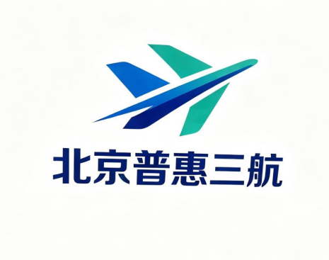 Beijing Puhui Third Airlines